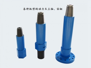 鑽铤、主(zhu)軸等産品