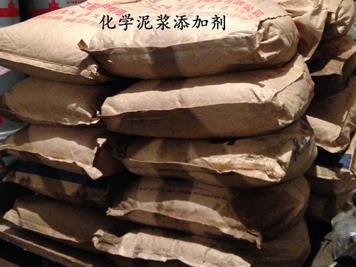 化(huà)學泥漿(jiāng)