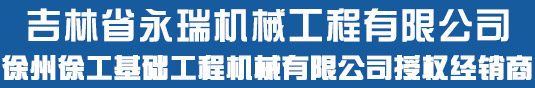 徐(xu)州柳州凯康零部件制造有限责任公司(急速版)